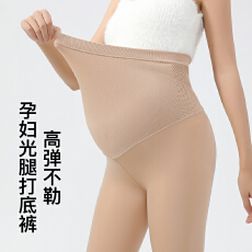 批发实拍 2种厚度新品秋冬款加绒<b class='q'>孕妇</b><b class='q'>光腿</b>神器水光裤真肤光腿袜裤子