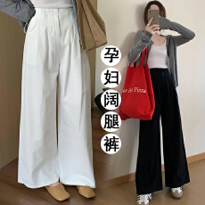 孕妇春秋新款纯棉阔腿裤韩版百搭直筒显瘦高腰孕妇长裤