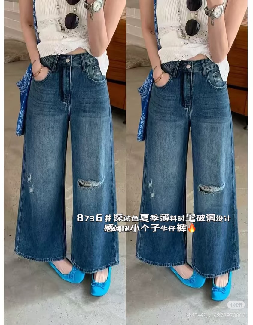 패션 다용도 편안함 거리 바람 찢어진 부분 작은 키 청바지 여성 9부 바지 스트레이트 와이드 레그 팬츠 바닥 청소 바지 트렌디