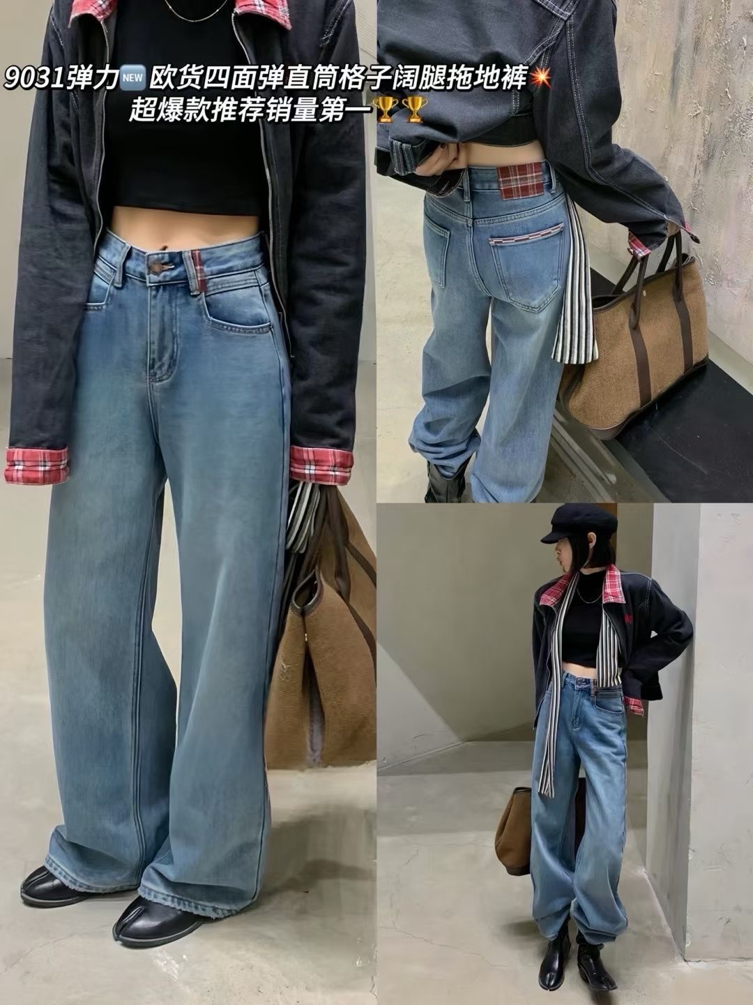 유럽 상품 하늘색 하이웨이스트 넓은 다리 청바지 여성 봄 여름 워싱 다용도 슬림해 보이는 디스플레이 높음 스트레이트 루즈핏 바닥 청소 바지