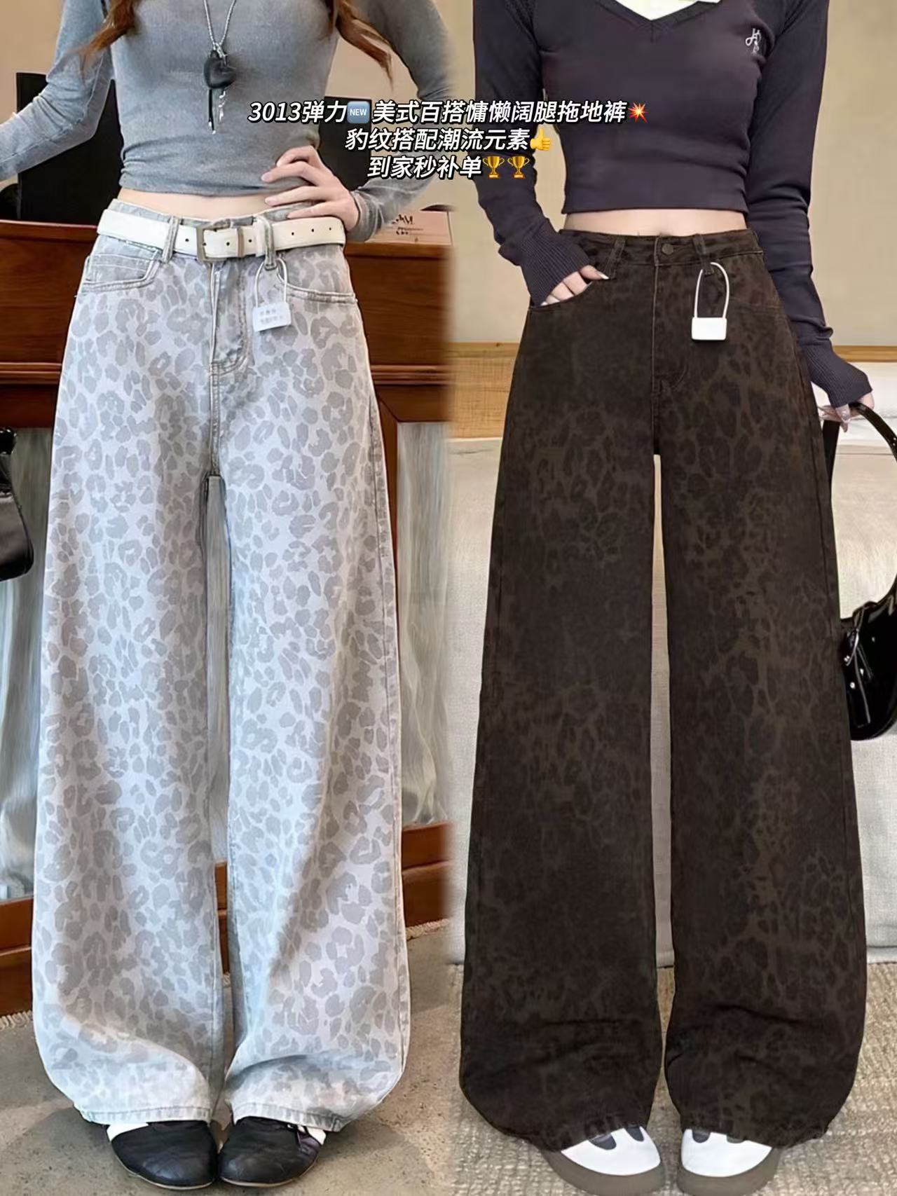 황야 헌터 워싱 레오파드 무늬 청바지 모통이 칼 바지 다용도 면 100% 긴 바지 루즈핏 슬림해 보이는 바닥 청소 바지 프로필 모양