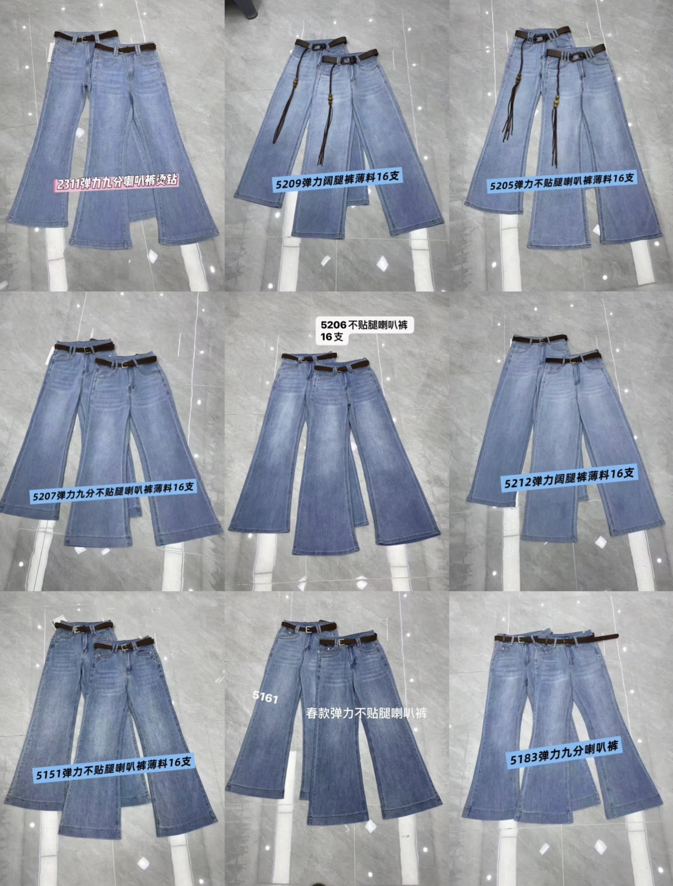 2026 봄 여름 새로운 하늘색 청바지 시리즈 jeans