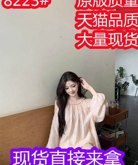 시나이 산 소녀 부드러운 질감 센스 쉬머 오프숄더 작은 셔츠 루즈핏 품격 맨위