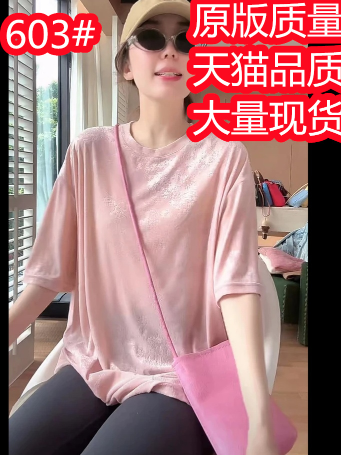 쉬 징 징 저녁 바람 바다 산책 반팔 패션 다용도 슬림해 보이는 라운드 넥 여름 새로운 반소매 티셔츠