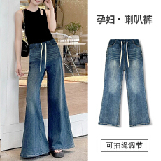 批发<b class='q'>孕妇</b><b class='q'>韩版</b>外穿牛仔裤2026<b class='q'>新款</b>高腰抽绳宽松直筒微喇裤时尚百搭长裤