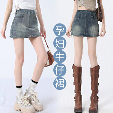 批发孕妇半身裙2026新款韩版牛仔<b class='q'>短裙</b><b class='q'>夏季</b>外穿时尚高腰无托腹牛仔<b class='q'>短裙</b>