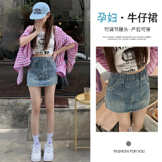 批发孕妇半身裙2026新款韩版牛仔<b class='q'>短裙</b><b class='q'>夏季</b>外穿时尚高腰无托腹牛仔<b class='q'>短裙</b>