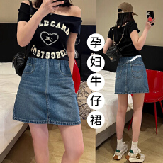 批发孕妇半身裙夏季外穿韩版高腰无托腹牛仔半身裙2026新款<b class='q'>百搭</b>显瘦女