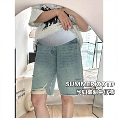 孕妇短裤夏季薄款外穿牛仔裤2026新款割烂设计感五分裤子夏装