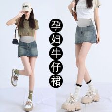 批发新款孕妇装高腰托腹外穿显瘦a字短裙休闲百搭孕妇牛仔半身裙