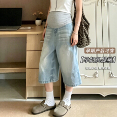 批发孕妇装外穿韩版五分裤2026新款百搭时尚牛仔裤宽松显瘦五分裤短裤