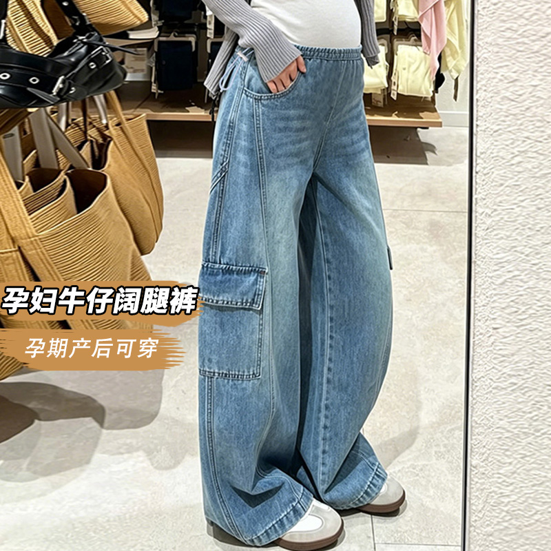 출산 착용 외출용 청바지 2026 새로운 한국 스타일 워크웨어 팬츠 루즈핏 다용도 와이드 레그 팬츠 측면 펌프 로프 긴 바지