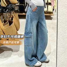 批发孕妇装外穿牛仔裤2026新款韩版工装裤宽松百搭阔腿裤侧边抽绳长裤