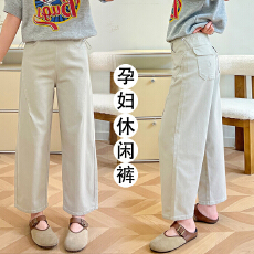 卡其色孕妇牛仔阔腿裤春秋季新款外穿宽松显瘦无托腹直筒长裤子女