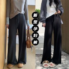 批发<b class='q'>孕妇</b><b class='q'>裤</b>春<b class='q'>夏季</b>外穿2026新款休闲慵懒阔腿裤宽松休闲直筒拖地裤