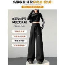 批发美式灰色阔腿运动卫裤<b class='q'>女</b>2026春秋新款宽松高腰休闲直筒拖地裤