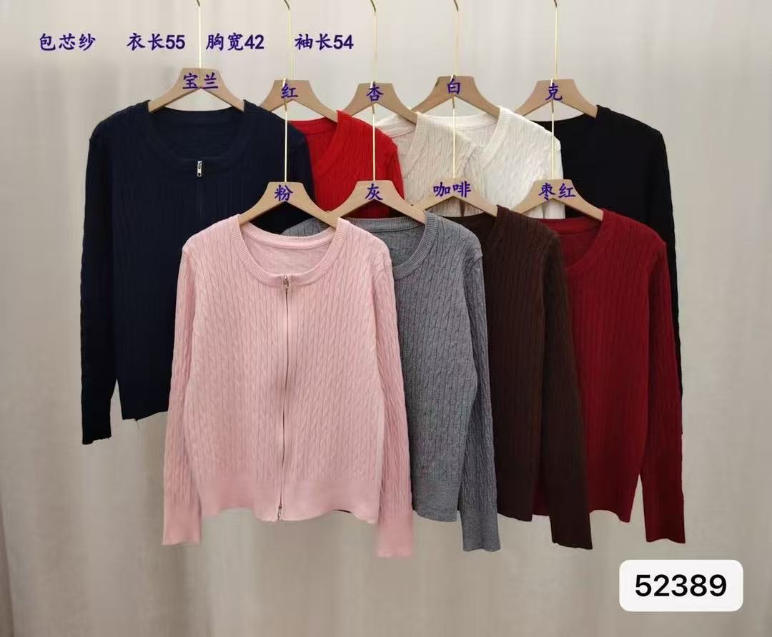이른 봄 한국 스타일 라운드 넥 작은 말 자수 꽈배기 니트 더블 지퍼 오픈 가디건 맨위 여성