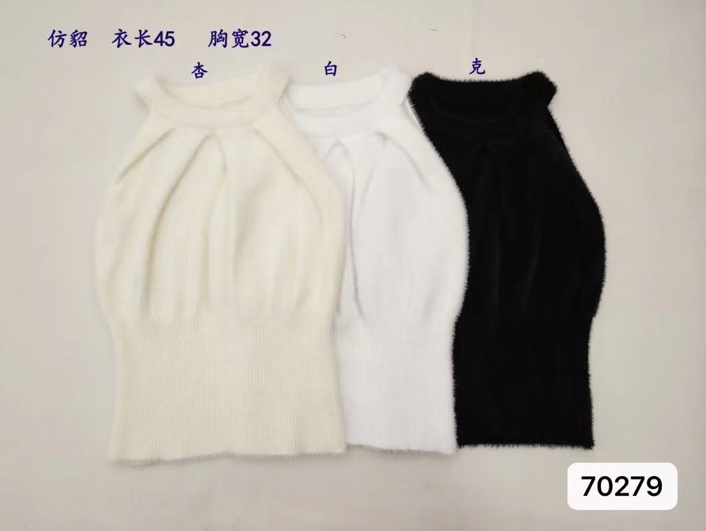 모방 밍크 플리스 행침 목 니트 캐미솔 봄 가을 겨울 인사이드 가져 가라. 섹시함 핫걸 쇼트 스타일 민소매 다용도 맨위 여성