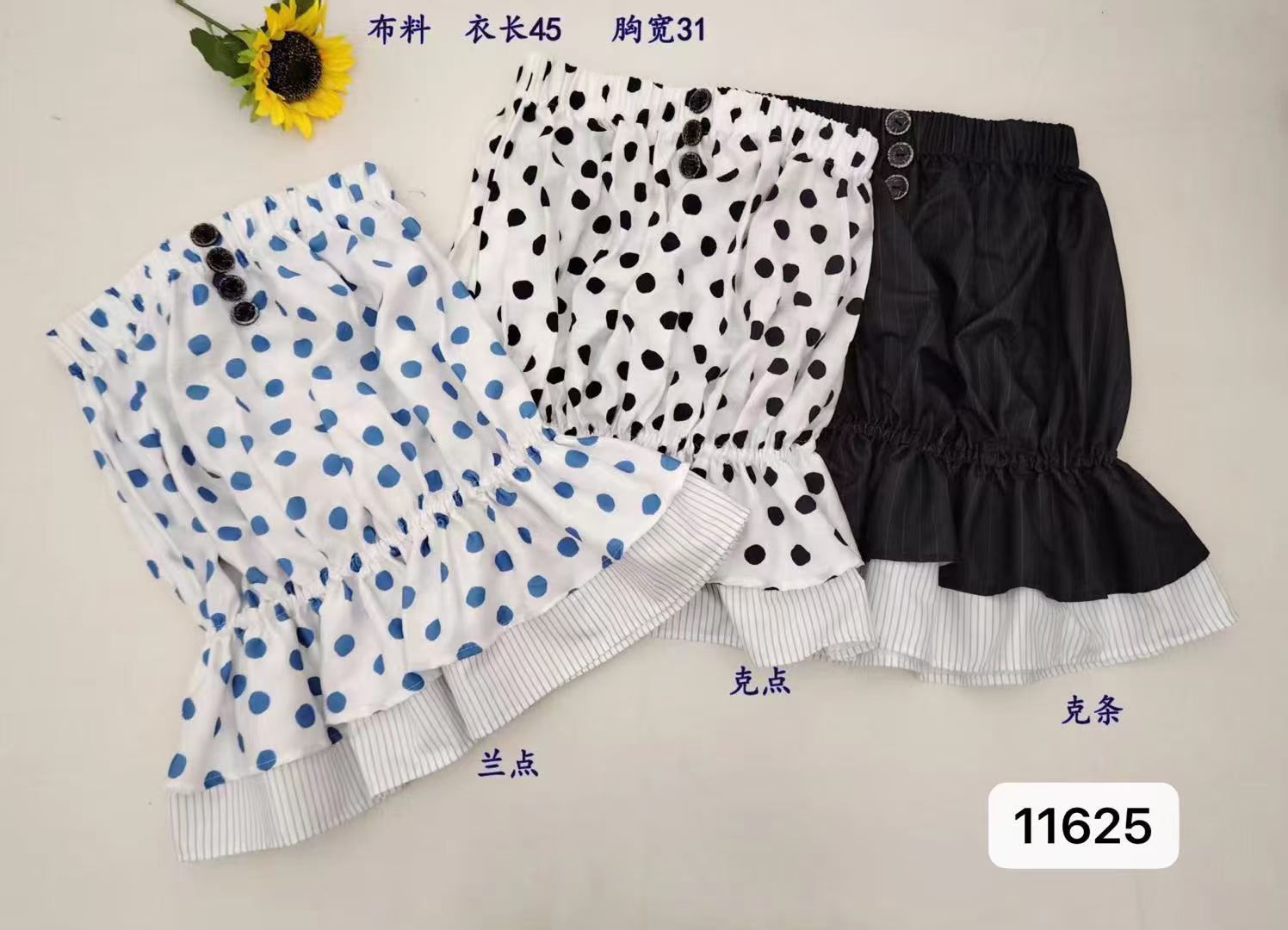 순수한 욕망 바람 다중 레이어 퍼프 꽃밭 치마 배색 패치워크 밑단 튜브탑 맨위