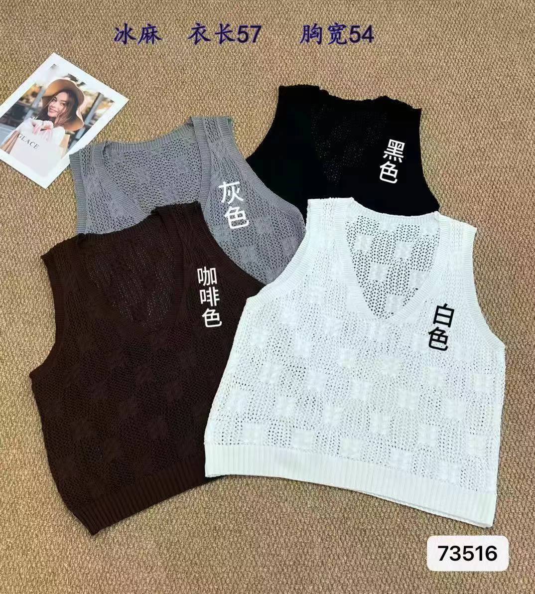 문예 레트로 V넥 꽈배기 홀로우 아웃 니트 루즈핏 풀오버 조끼