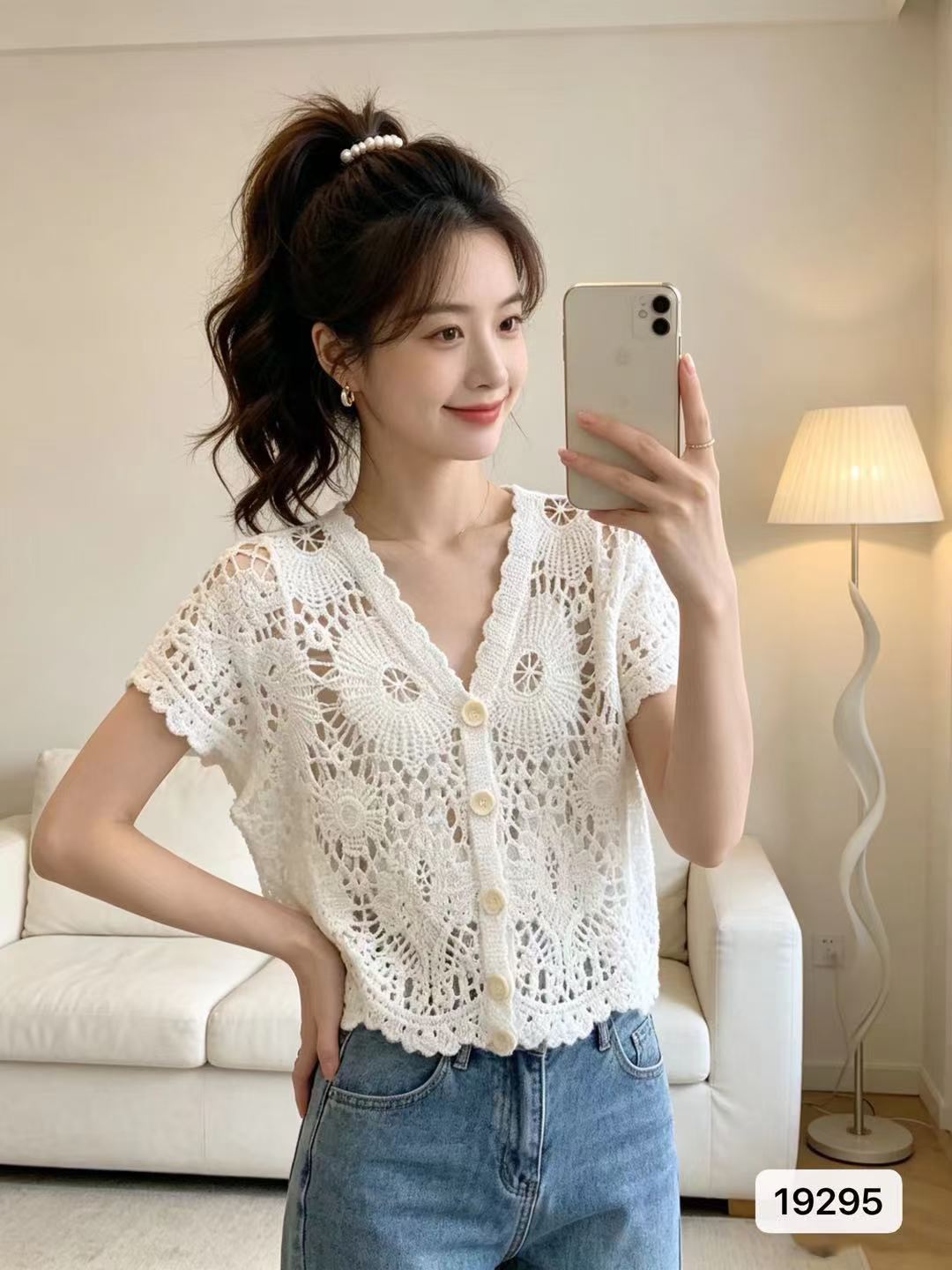 디자인 센스 V넥 자수 홀로우 아웃 다용도 반팔 오픈 가디건