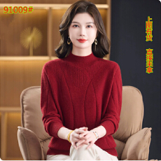 批发半高领羊绒衫女红色毛衣秋冬新款加厚保暖打底衫<b class='q'>中老年</b>妈妈装上衣