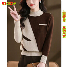 批发高级感撞色半高领毛衣女秋冬洋气<b class='q'>妈妈</b><b class='q'>针织衫</b>宽松羊毛打底衫