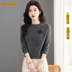 批发短款圆领小个子毛衣女秋冬新款羊毛上衣配阔腿裤针织<b class='q'>打底</b>衫
