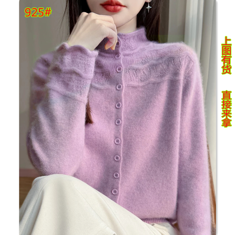 프랑스식 부드러운 한 부서 바람 자수 홀로우 아웃 털 니트 오픈 가디건 여성 다용도 연령 감소 보온 만나는 스웨터 코트 트렌디