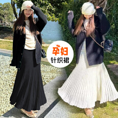 批发现现 孕妇秋冬季新款加厚百褶针织无托腹可调节鱼尾裙半身长款裙