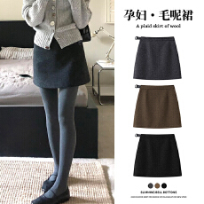 批发孕妇深灰色毛呢半身裙春秋冬新款无托腹显瘦冬裙a字包臀短裙