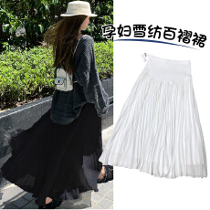 批发现 孕妇春夏季重工压褶网纱半身裙秋季高腰休闲大裙摆a字托腹长裙