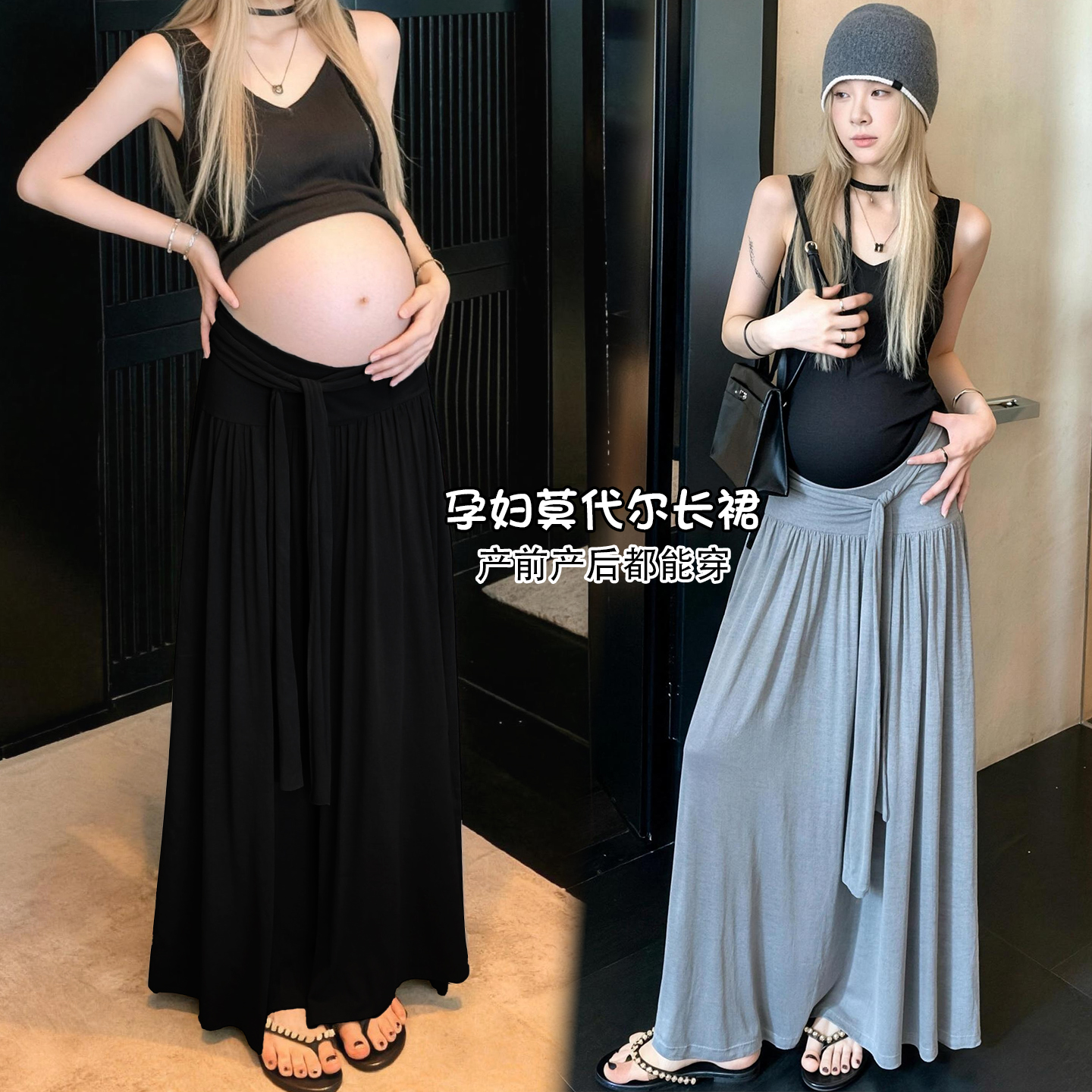 지금 임산부 여름 디자인 센스 스트랩 생산 전후 웨어러블 반신 스커트 루즈핏 도루 가을 한 마디 큰 진자 없음 롱 치마