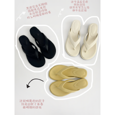 批发复古厚底百搭外穿夹趾人字拖鞋简约圆头露趾踩屎感配裙子女凉拖鞋