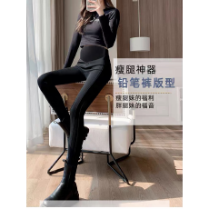 批发孕妇裤秋冬外穿打底裤<b class='q'>大码</b>高腰百搭高弹力<b class='q'>铅笔裤</b>紧身小黑裤秋