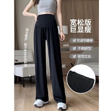 批发<b class='q'>孕妇裤</b>春秋阔腿裤外穿时尚宽松大码高腰托腹长裤大量