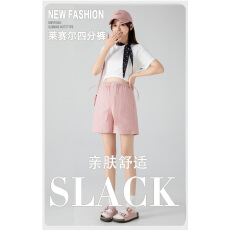 批发实拍孕妇短裤不勒肚子夏季薄款外穿2026新款小个子宽松打底短裤夏
