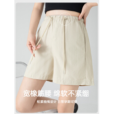 批发实拍孕妇短裤夏季薄款外穿冰丝山本裤无托腹休闲打底阔腿五分短裤