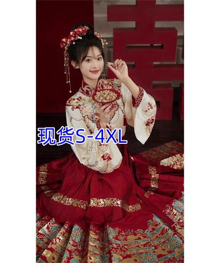 새로운 중식 여성 의류 빨간색 말 얼굴 치마 구름 어깨 결혼 서비스 토스트 서비스 안녕하세요. 서비스 세트 한푸 2026 새로운 가을과 겨울