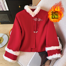 批发<b class='q'>实拍</b>新中式喜庆敬酒服加棉外套