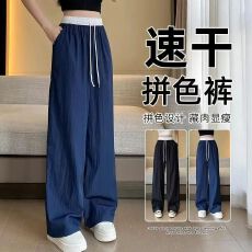 批发外贸爆款藏青工装直筒裤<b class='q'>女</b>夏季薄款2026新款宽松休闲撞色运动裤子