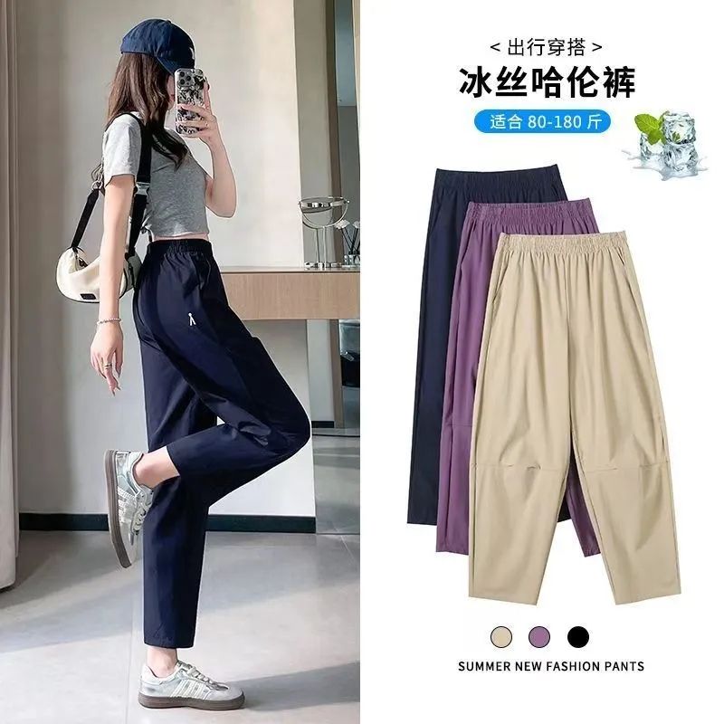 있음 선적 여름 차가운 센스 얼음 실크 속도 말라 죽다 가스 운동 바지 여성 캐주얼 바지 루즈핏 하렘 바지 빅 사이즈 바지