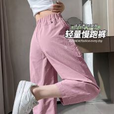 批发藏蓝色速干运动裤女夏季2026薄款小个子萝卜裤宽松防晒老爹<b class='q'>哈伦裤</b>