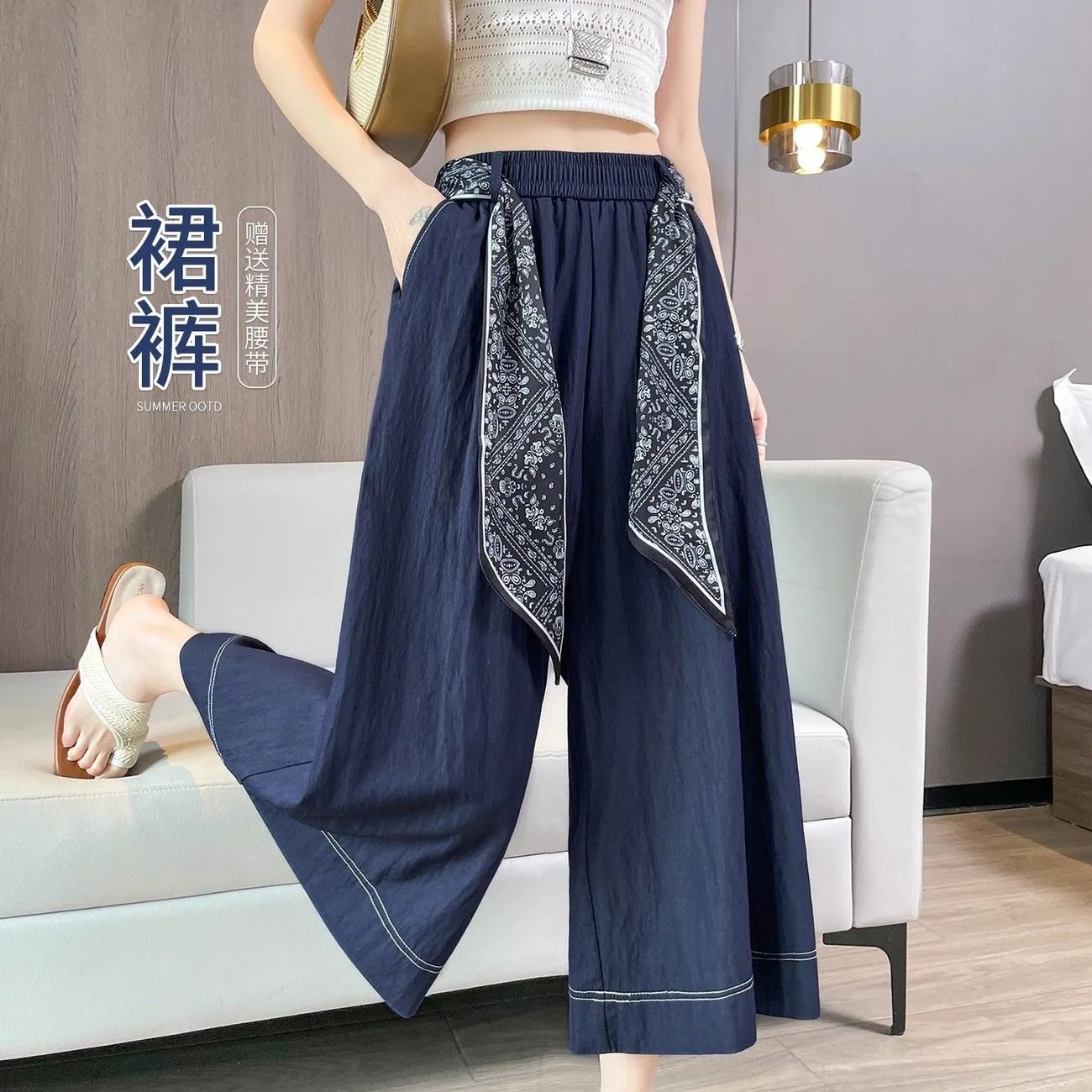 있음 선적 블루 색상 얼음 실크 치마바지 여성 여름 얇은 스타일 새로운 하이웨이스트 도루 센스 슬림해 보이는 8 점 야마모토 와이드 레그 팬츠