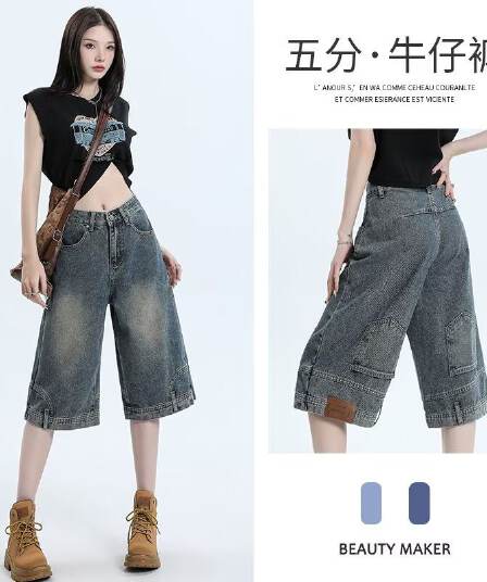 있음 선적 레트로 노스탤지어 블루 데님 6 점 와이드 레깅스 바지 여름 새로운 디자인 센스 플립 디자인 바지