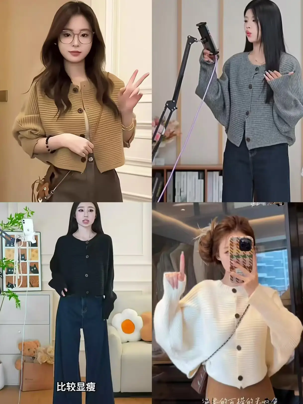 배트윙 소매 라운드넥 크롭 가디건 상세 이미지 4