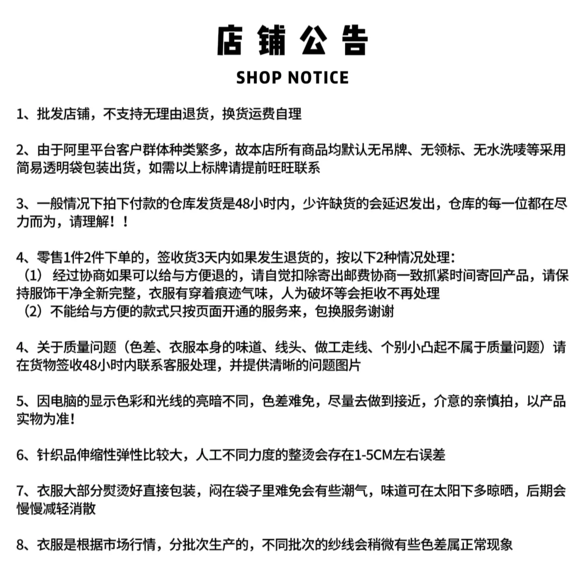 크롭 니트 가디건 상세 이미지 3