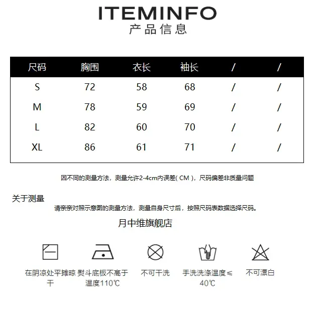 한국인기 시스루 스트라이프 니트 상세 이미지 1