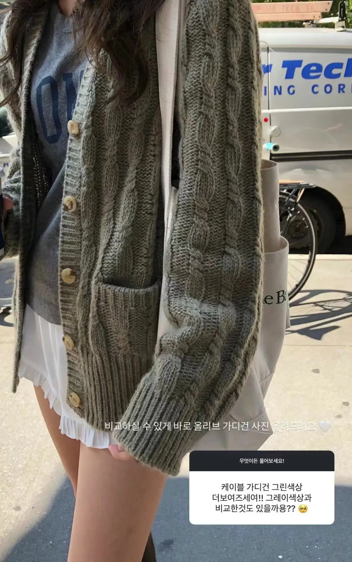 빈티지 케이블 니트 카디건 상세 이미지 6