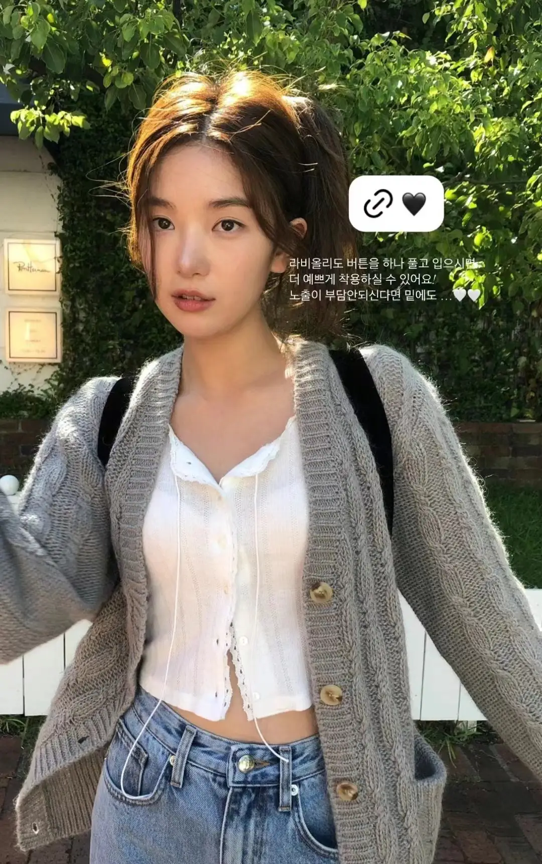 빈티지 케이블 니트 카디건 상세 이미지 16